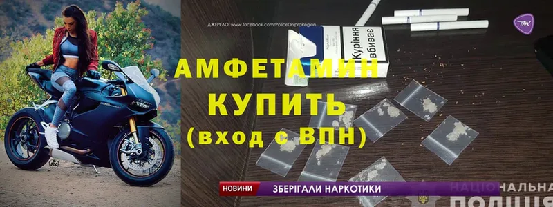 Amphetamine Premium  Инта 