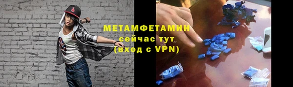 гашиш Белокуриха