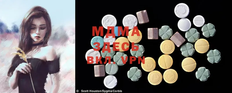 МЕГА сайт  Инта  MDMA crystal 